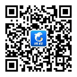 携程旅行网微信公众号