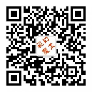 惠州视幻魔术微信公众号