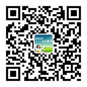 人人健康中心微信公众号