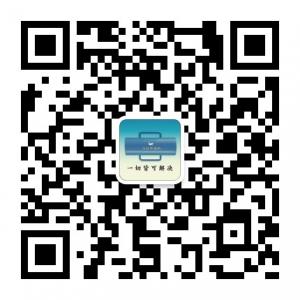 分歧终端机微信公众号