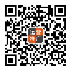 网络推广运营微信公众号
