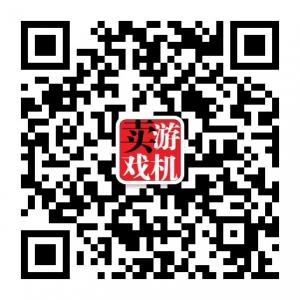 广州游戏机厂家微信公众号
