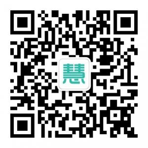 我们慧生活微信公众号