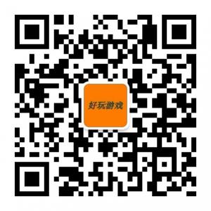 好玩的手机游戏微信公众号