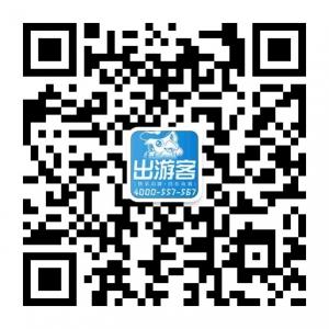 出游客旅游网微信公众号