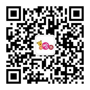 哈哈熊早教微信公众号