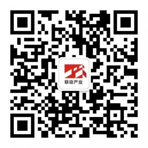 联动产业招商微信公众号