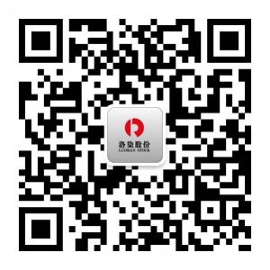 河南洛染股份有限公司微信公众号