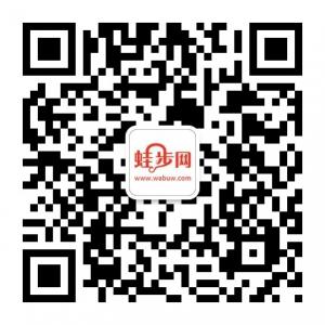 蛙步旅游网微信公众号