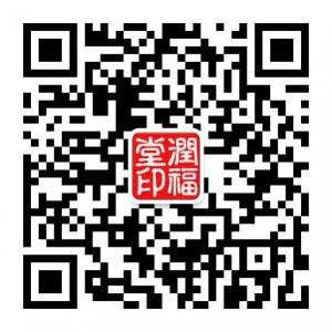 润福堂八字命理预微信公众号