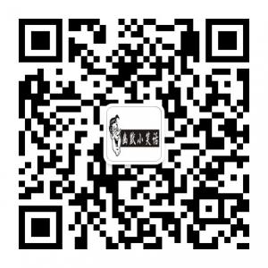 沭城笑话吧微信公众号