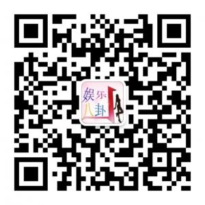 聚商娱乐八卦微信公众号
