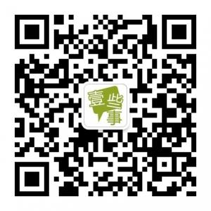 互联网的一些事微信公众号