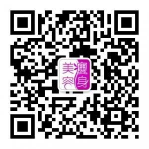 美容瘦身小百科微信公众号