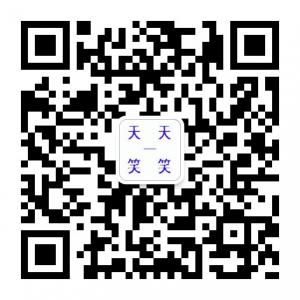 经典冷笑话微信公众号