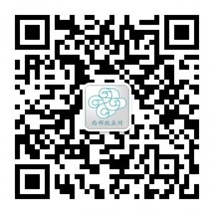 西部纸业网微信公众号