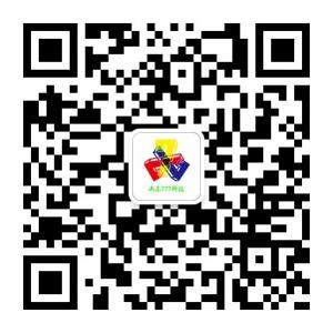 山东777科技数码微信公众号