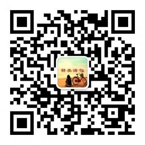 优美语句精选微信公众号