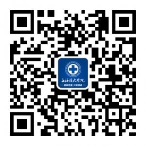 上海复大医院耳鼻咽喉专科诊疗中心微信公众号