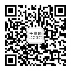 千高原艺术空间微信公众号