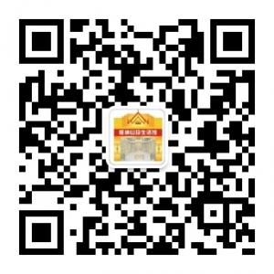 云南西双版纳生态有机山珍微信公众号