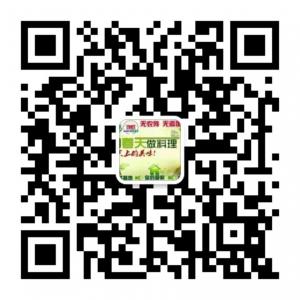 食物是病症最好的解药微信公众号