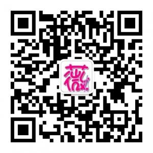 爱薇薇smile微信公众号