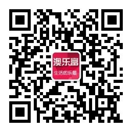 乐富国际商城微信公众号
