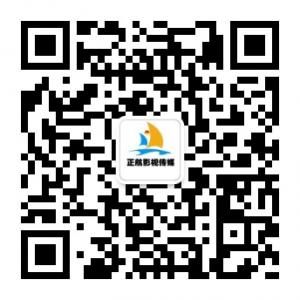 甘肃正航影视传媒微信公众号