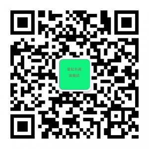 豪妃名流期间店微信公众号