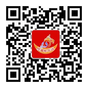 性福桃花运微信公众号