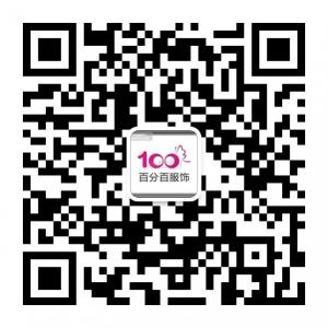 百分百批发服装