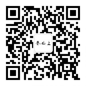 我站在高高的香山微信公众号