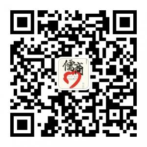 儒商企业家亚楠微信公众号