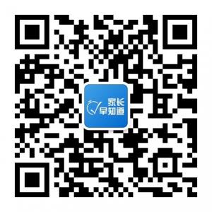 家长早知道微信公众号