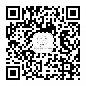 格机格机格机微信公众号
