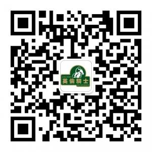 苏州英伦骑士马术俱乐部微信公众号