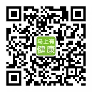 马上有健康微信公众号