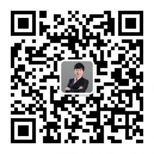 深圳律师胡晓琳微信公众号