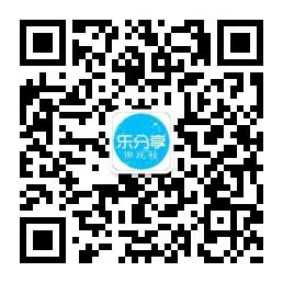 乐分享微视频微信公众号