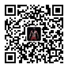 私人健身王微信公众号