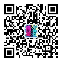 搞笑小旅店微信公众号