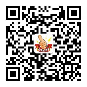 网淘分享小助手微信公众号