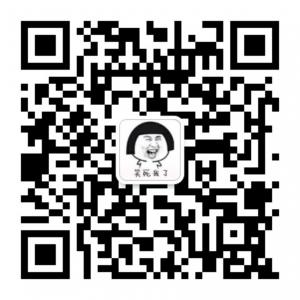 我不搞笑谁搞笑微信公众号