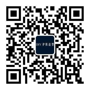 DIY护肤造型微信公众号