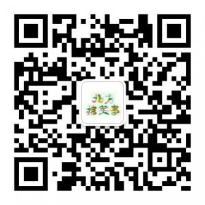 北方搞笑事微信公众号