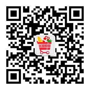 长葛生活购物微信公众号