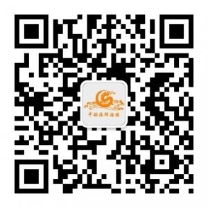 中船海鲜酒楼微信公众号