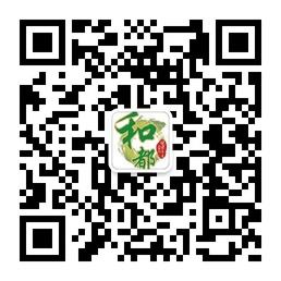 和都健康养生微信公众号