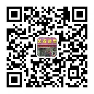 <b>江苏美源美业</b>微信公众号